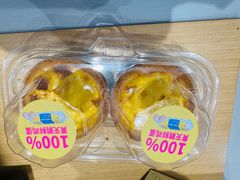 -鹤所·低糖零蔗糖烘焙(长楹店)