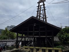 -燊海井