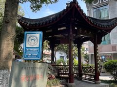 -杭州西湖风景名胜区-满觉陇四眼井