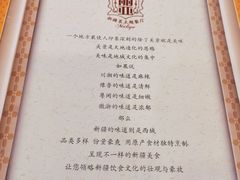 -清真·玛丽亚新疆菜主题餐厅(浙江中路店)