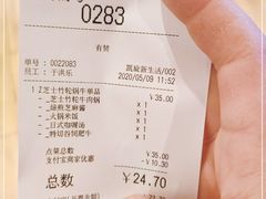 -吉野家(凯旋购物广场店)