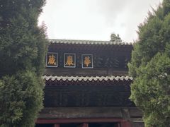 -报恩寺(平武县)