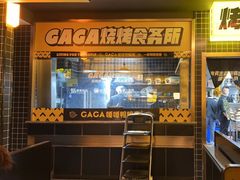 -嘎嘎鸭脑壳(金沙店)