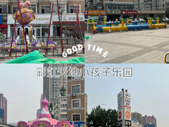 -凯德广场(埃德蒙顿路店)