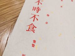 -荷风细雨·中国茶宴(碧云店)