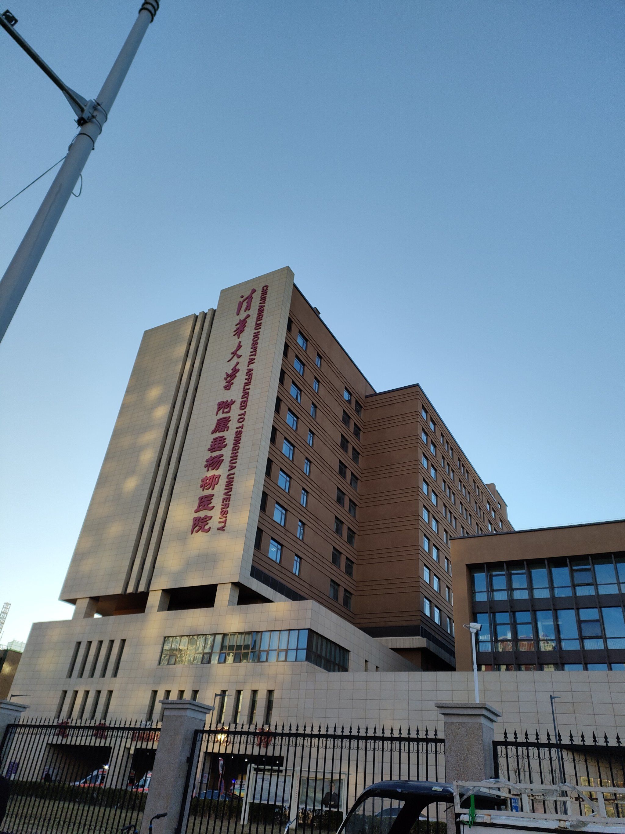 安贞医院异地就医陪诊代挂号出院后定期复查提醒,康复不松懈的简单介绍 安贞医院异地就医陪诊代挂号出院后定期复查提醒,康复不松懈的简单介绍