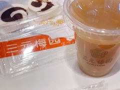-三元梅园(玉泉路店)