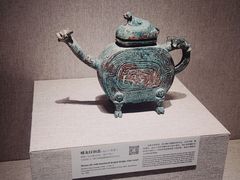 -河南博物院