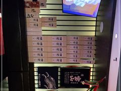 -一豚轩·烧鸟·豚骨拉面(五四路店)