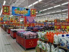 -天河沃尔玛