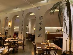 -来龙里 精致 东南亚餐室(万象城店)