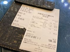-乡村馕坑肉·烧烤·新疆菜·本地人更爱吃(阿勒泰首店)