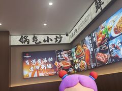 -江南粥家庄(宁国路店)