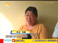 -毛姨鸡爪
