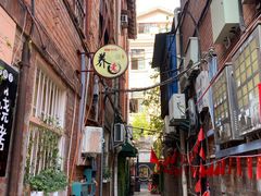 -飞马旅黎黄陂路文旅街区
