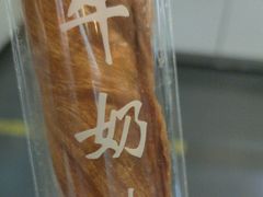 -爱维尔阳光蛋糕(越湖店)