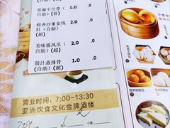 -新东源国际酒店·新东源食坊(沙井店)