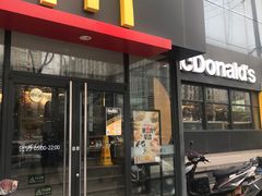 -麦当劳(农光里店)