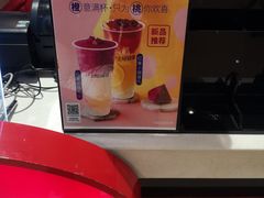 -沪上阿姨·精选茶饮(天河城店)