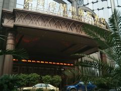 -嘉莱特精典国际酒店·醇咖啡厅