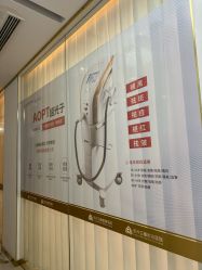 -苏州卫康美容医院