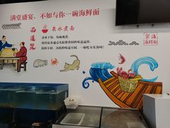 -面道赞宁海海鲜面(迎凤街店)