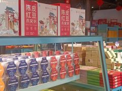 -桃源村(老门东店)