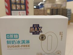 -盒马X会员店(王府井奥莱UP TOWN店)