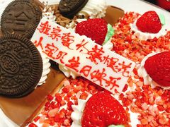 -八喜冰淇淋蛋糕(富国店)