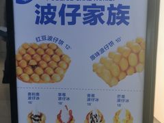 -波比艾斯(国金街店)