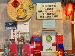 -旺角小渔村(二马路店)