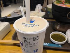 -茶百道(南坪万达一号门店)