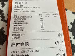 -点多多•广式茶点(龙华店)
