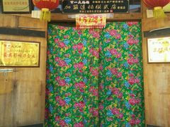 -百一大地锅(香福路店)