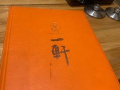 -一轩饺子馆(丽都店)