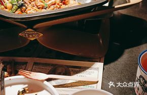 Spicy Chopped Pepper Frog Hot Pot
