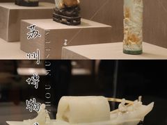 -苏州博物馆
