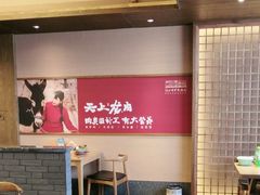 -祥福村