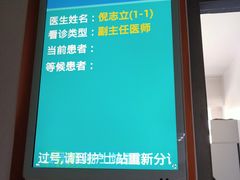 -首都医科大学宣武医院