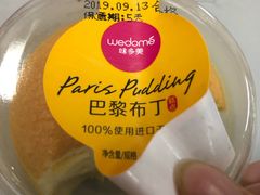 -味多美蛋糕(马家堡永辉店)