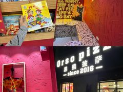 -黑熊披萨orso pizza