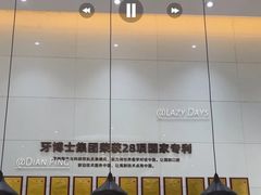 -牙博士口腔品牌连锁(昆山城区店)