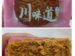-焙里思(协信店)