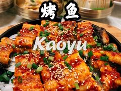 -绣旻烤肉吧(总店)