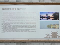 -东钱湖小普陀景区