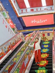 -哈姆雷斯(王府井百货大楼店)