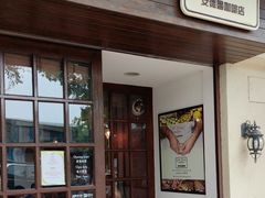 -安德鲁饼店(总店)