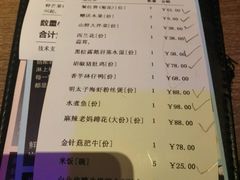 -蝴蝶汇音乐酒馆(罗湖店)