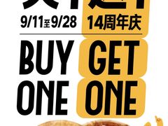 -乐凯撒披萨(海岸城店)