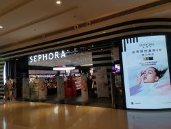 门面-丝芙兰Sephora